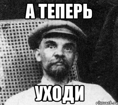 lenin_9817706_orig_.jpg