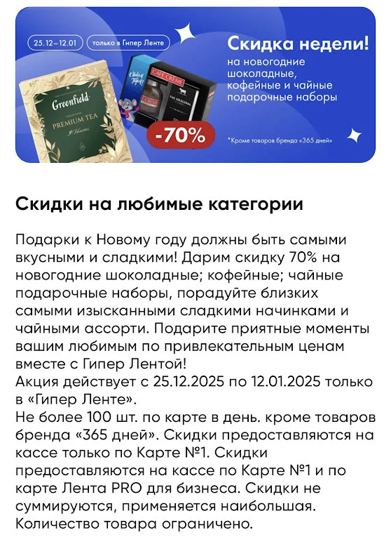 лента.webp