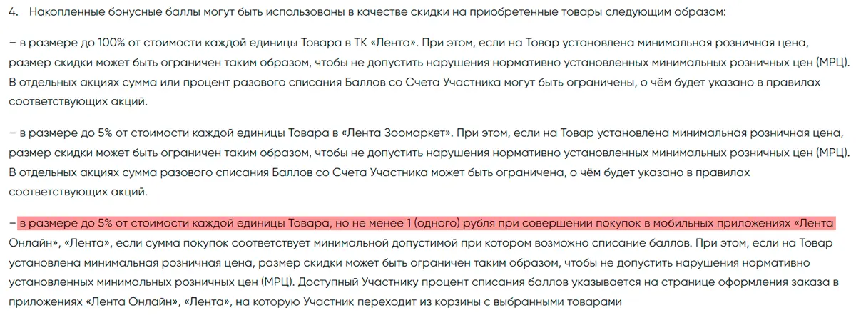 lenta.webp