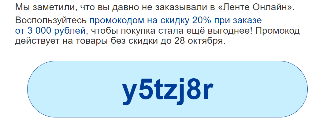 лента.webp