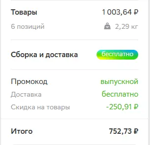 lenta2.webp