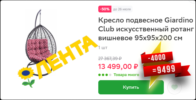 lenta_bonus_pfijwoig.jpg