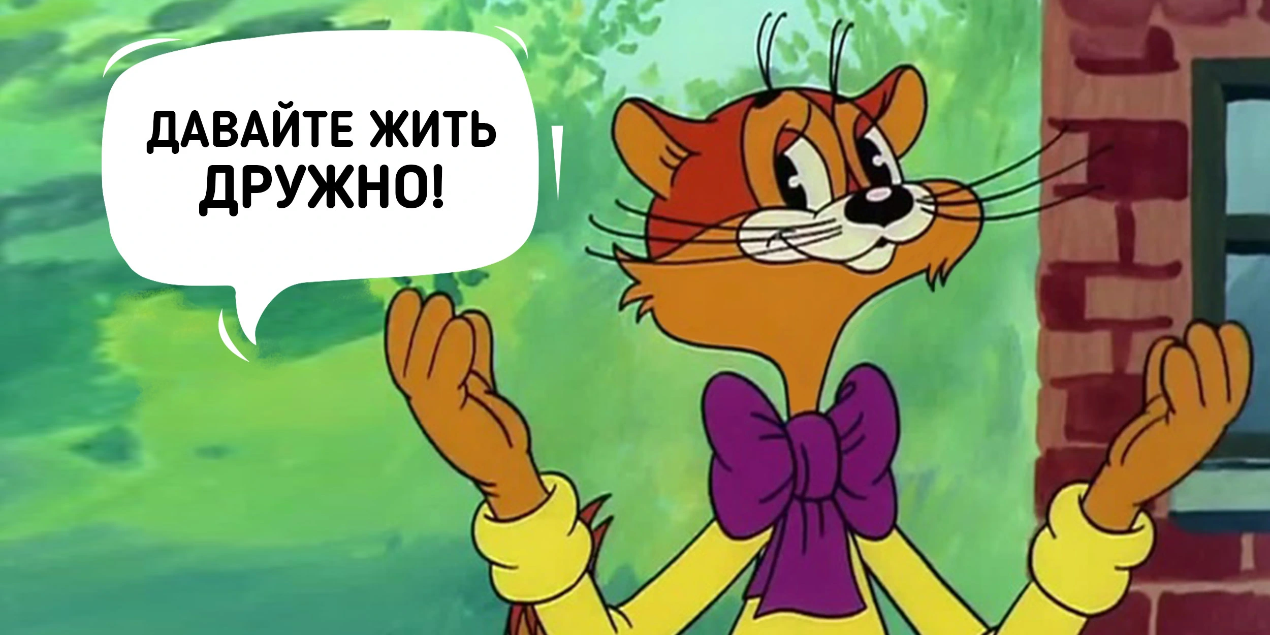 Leopold.webp