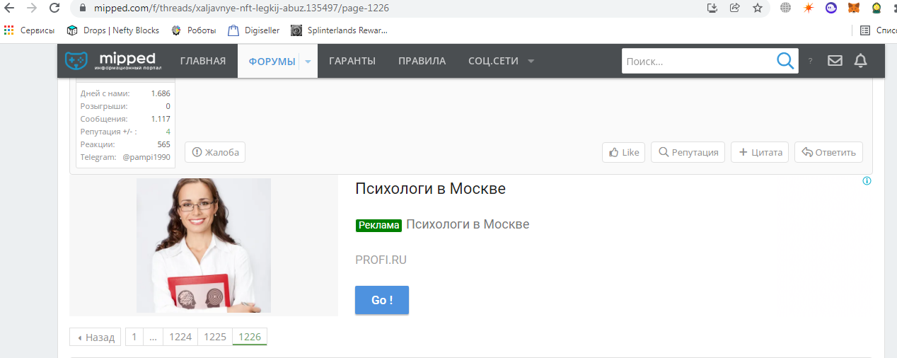 леша.webp