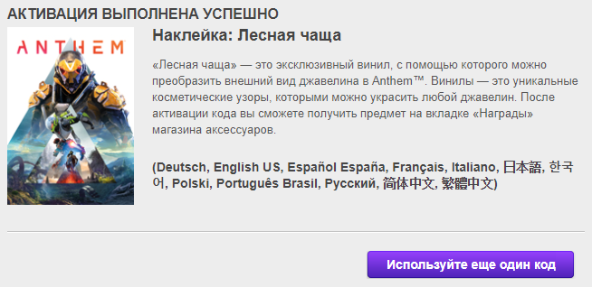 лесная чаща.webp