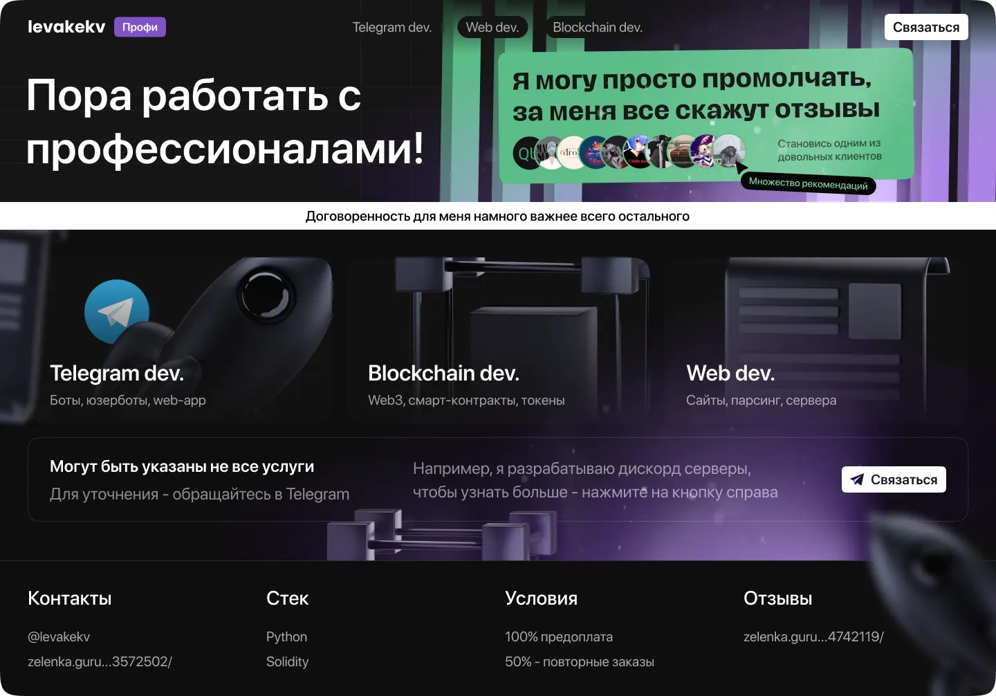 levakekw.webp