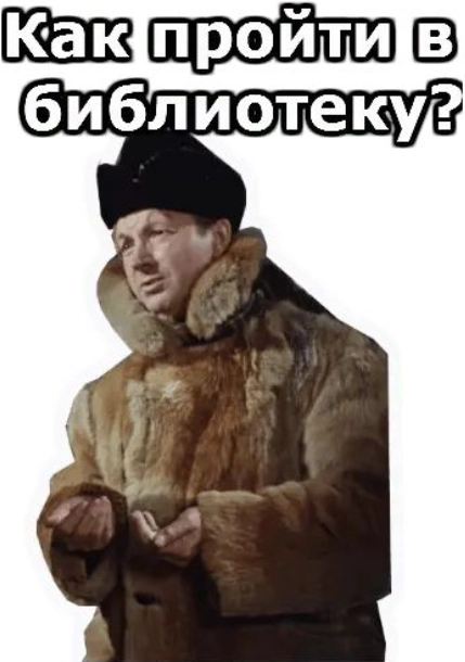 Library.webp