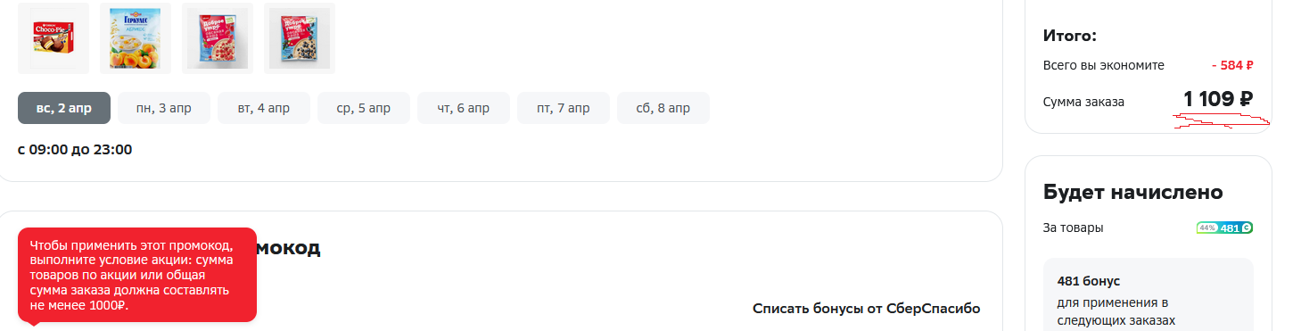 librewolf_xdrp4LuSTn.webp