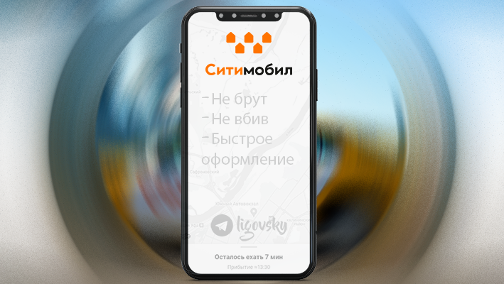 Ligovsky1.png