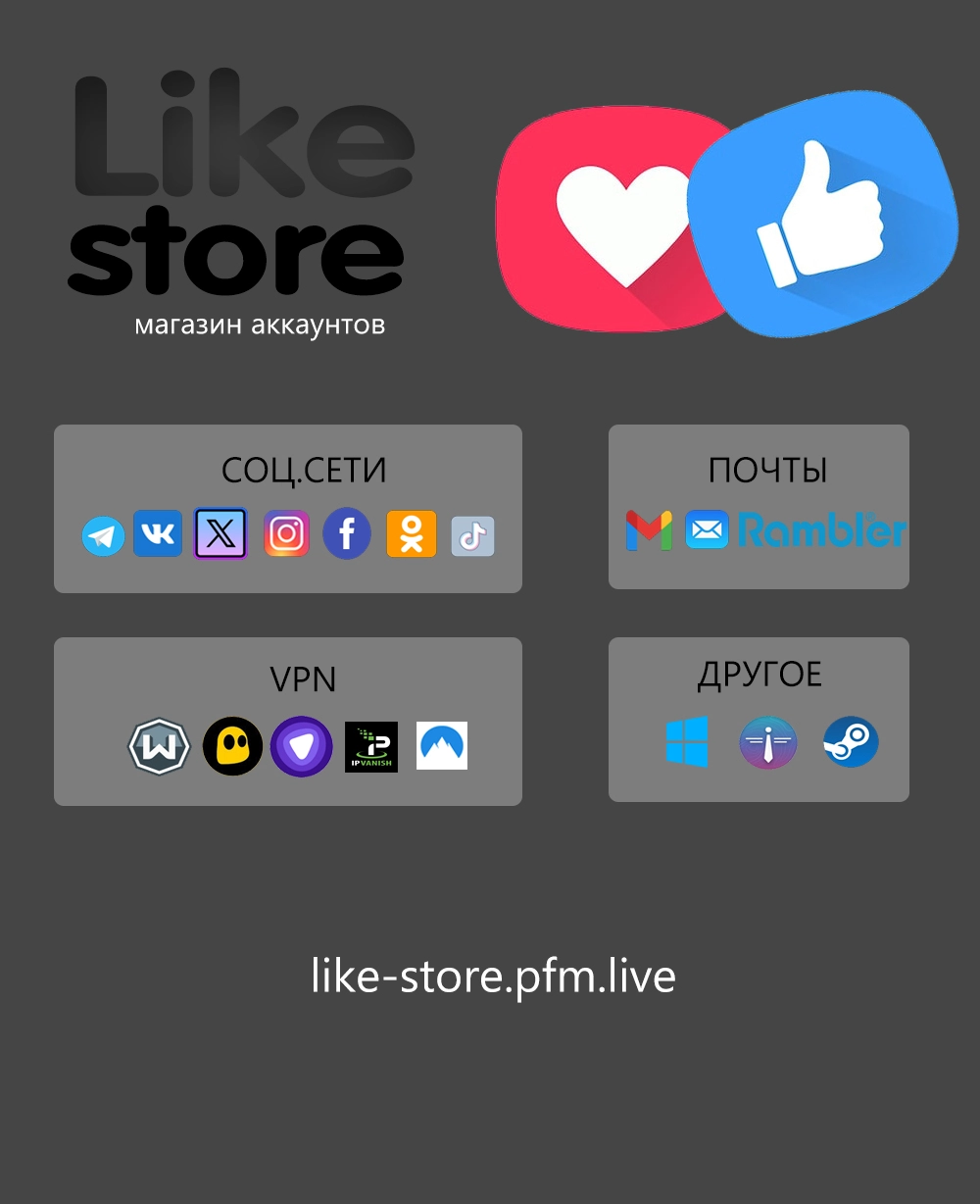 likestoremain.webp