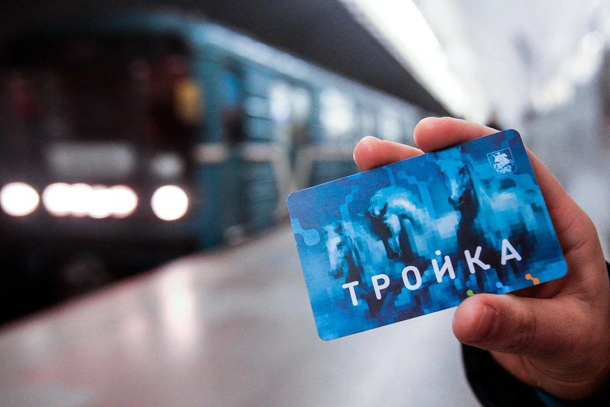 Limit-karty-Trojka-sobirayutsya-povysit.webp
