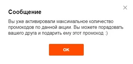 litres_podpiska.webp