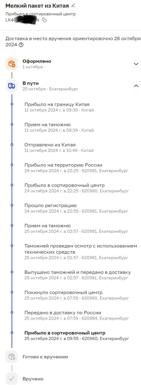 lk.webp