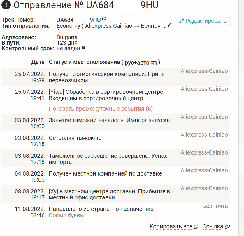 лллл.webp