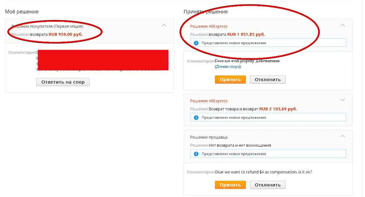 лллллллллллллллллл.webp