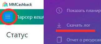 Log_mini.webp