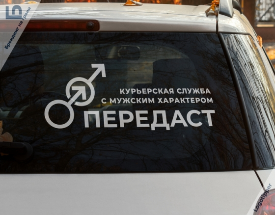 лого_курьер.webp