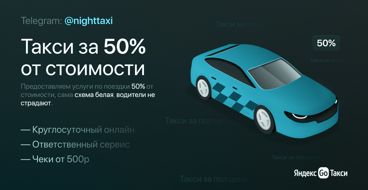 логотакси.png