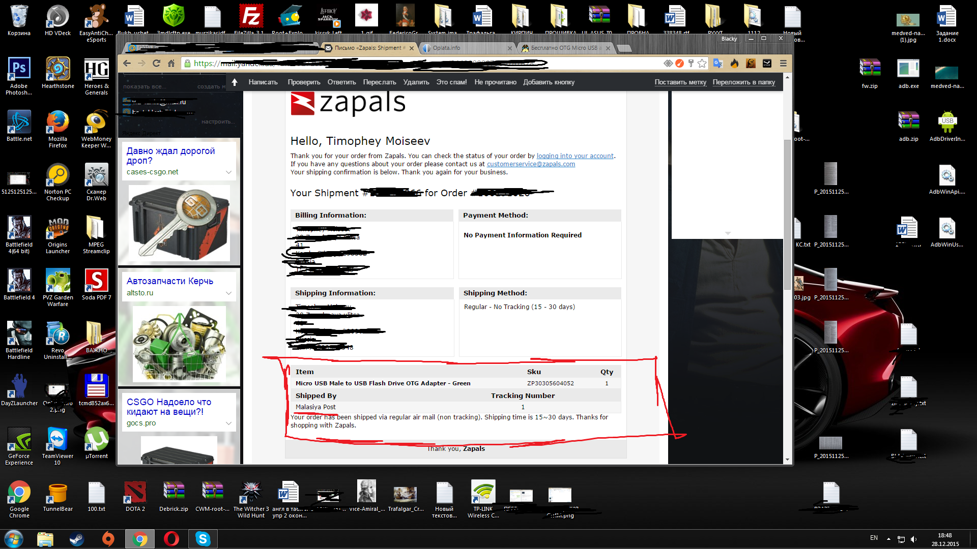 ЛОЛ.webp