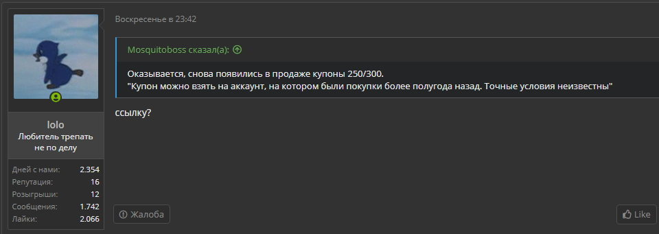 Lolo2.webp
