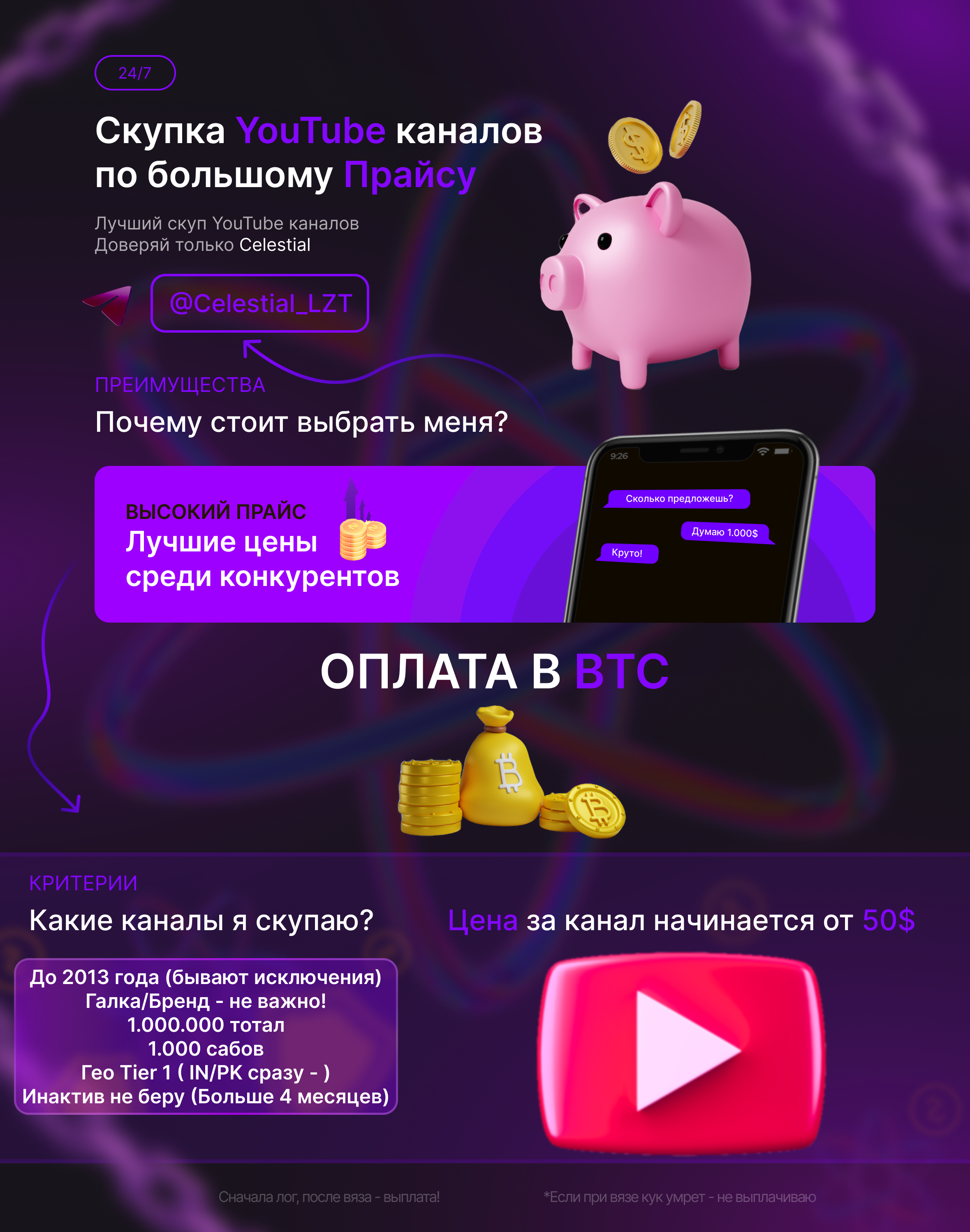 лолз баннер)))).webp