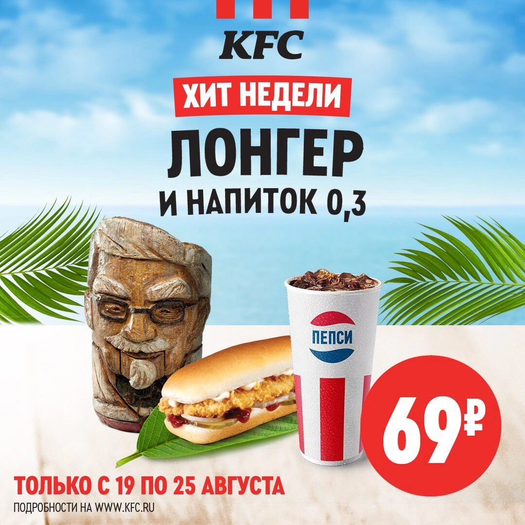 лонгернапиток.webp