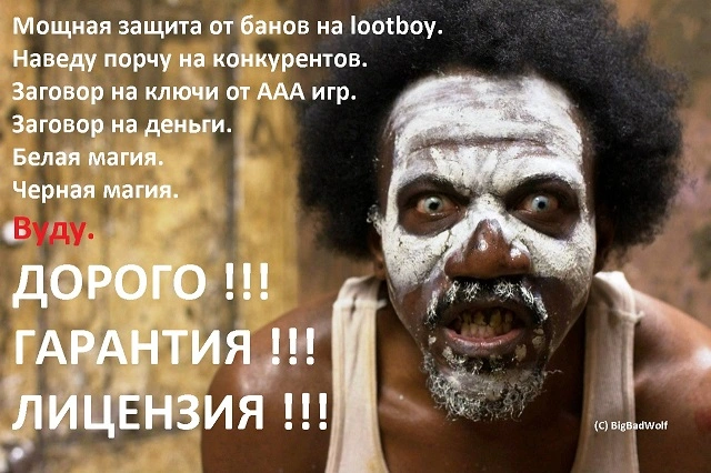 lootboy-voodoo-small.webp