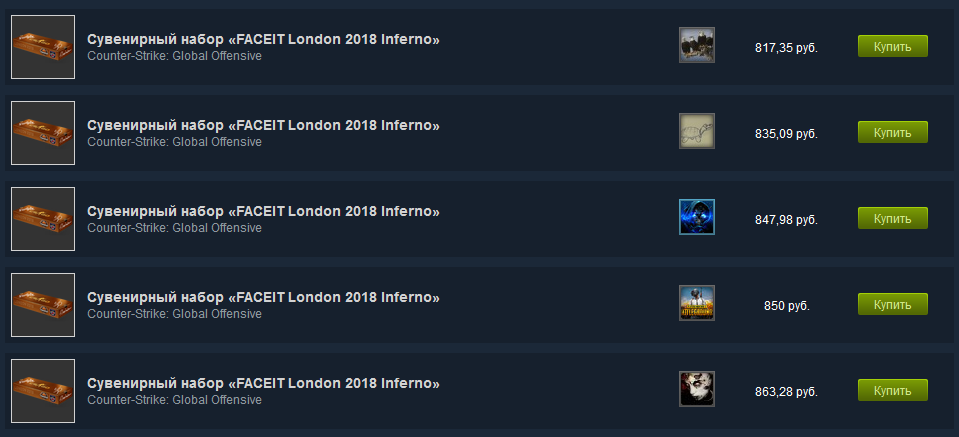 Лоты London 2018 Inferno Souvenir Package.webp
