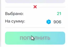 lvl111.webp