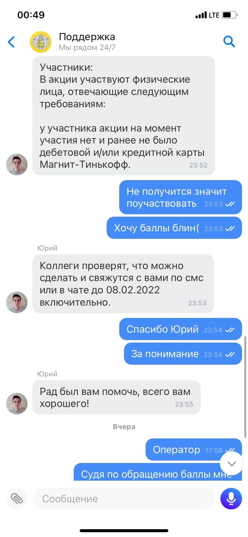 LVTyrxjWmQ8.webp
