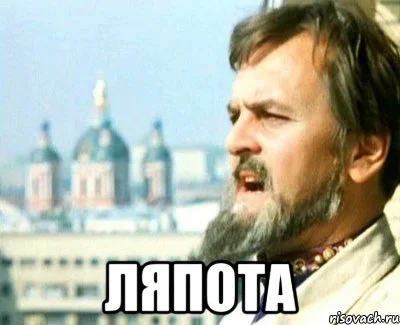 lyapota_20340978_orig_-1.webp