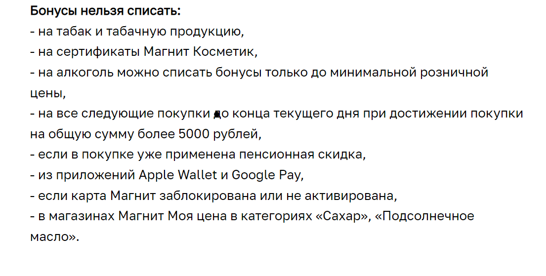 м.webp