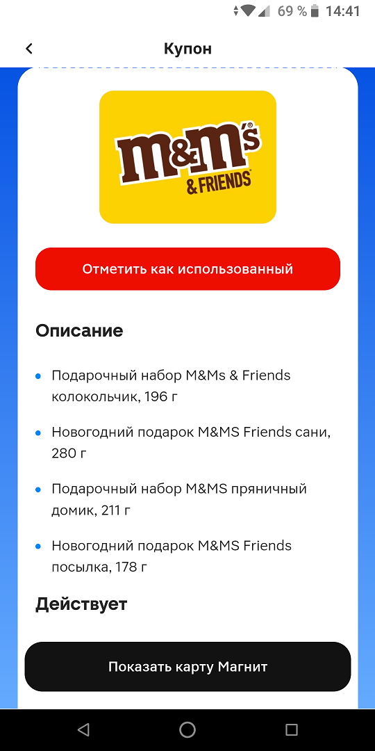 M.webp