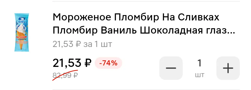 м.webp