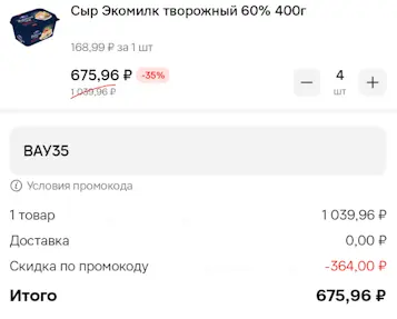 mag.webp