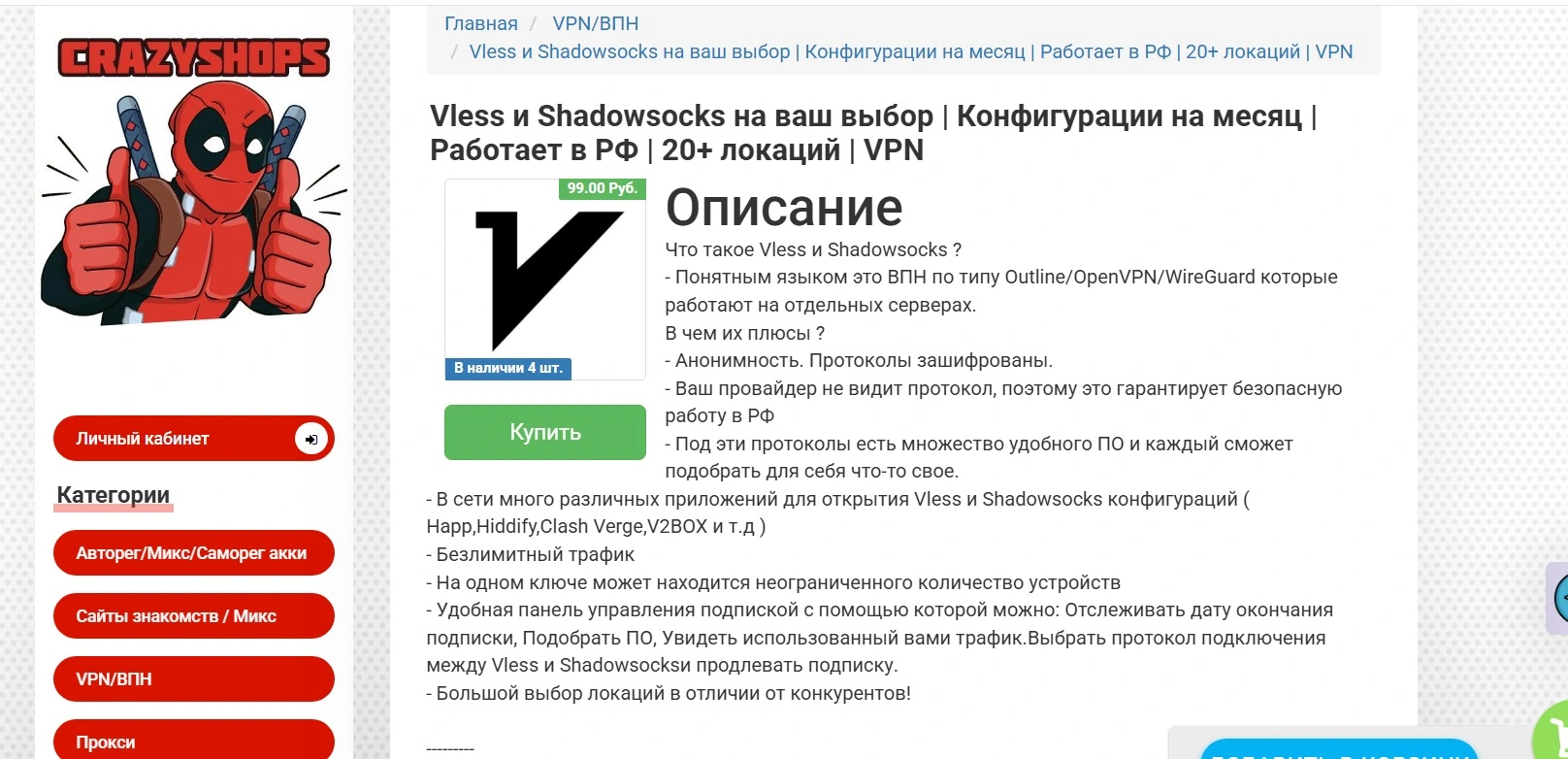 mag.webp