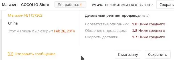 magaz.webp