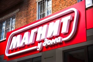 Magnit-Magaziny-Rossiya-7.jpg