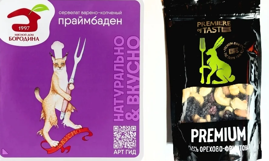 магнит.webp