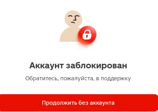 магнитблок.webp