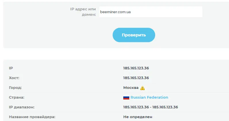 майн.webp