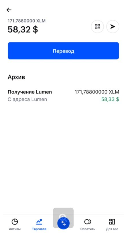 майнинг выплата свежая.webp
