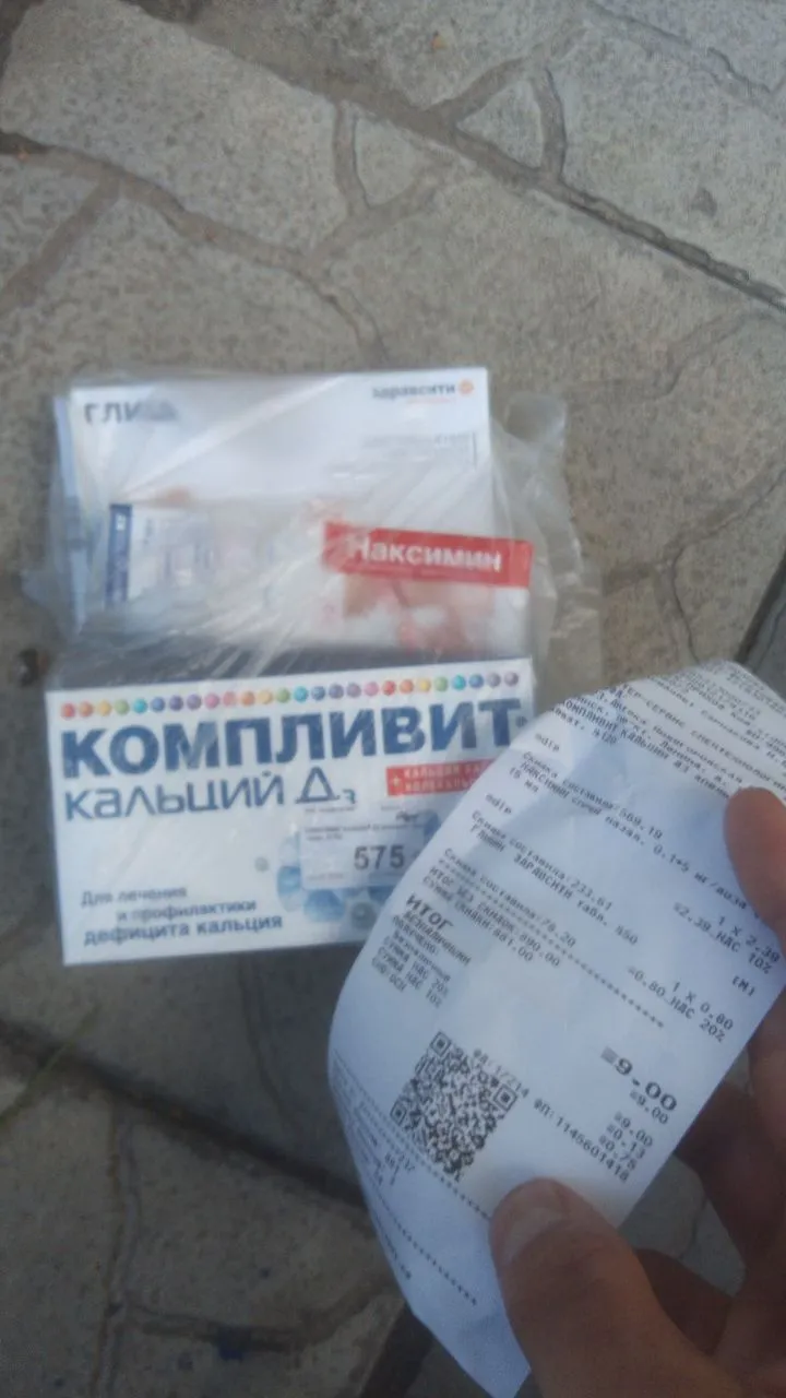 максавит.jpg