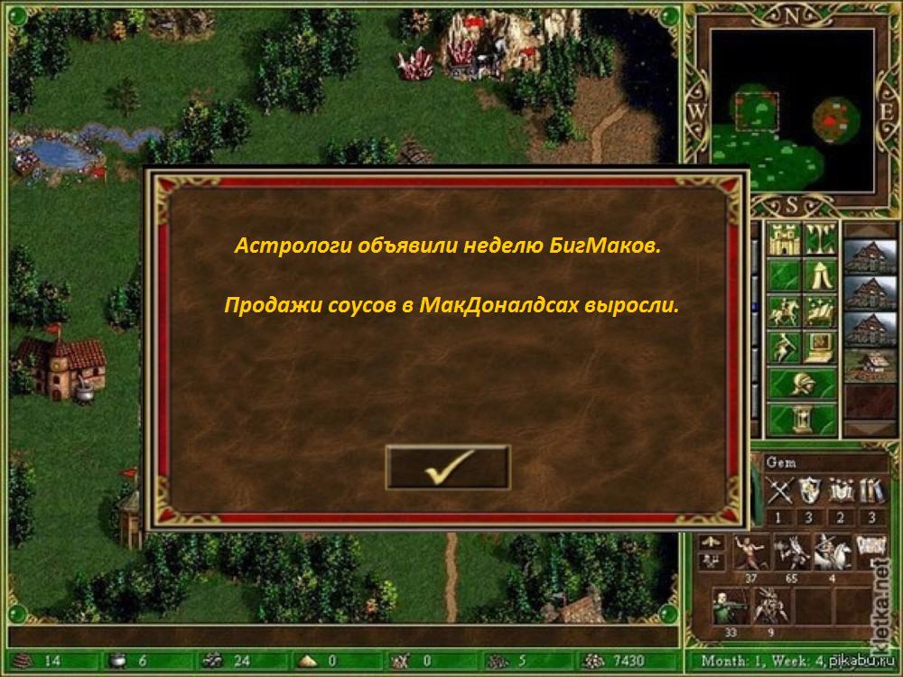 МакСоус.webp