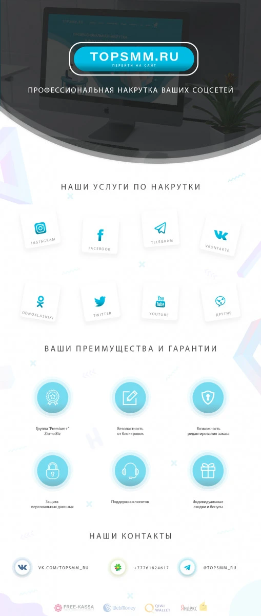 Мал.webp