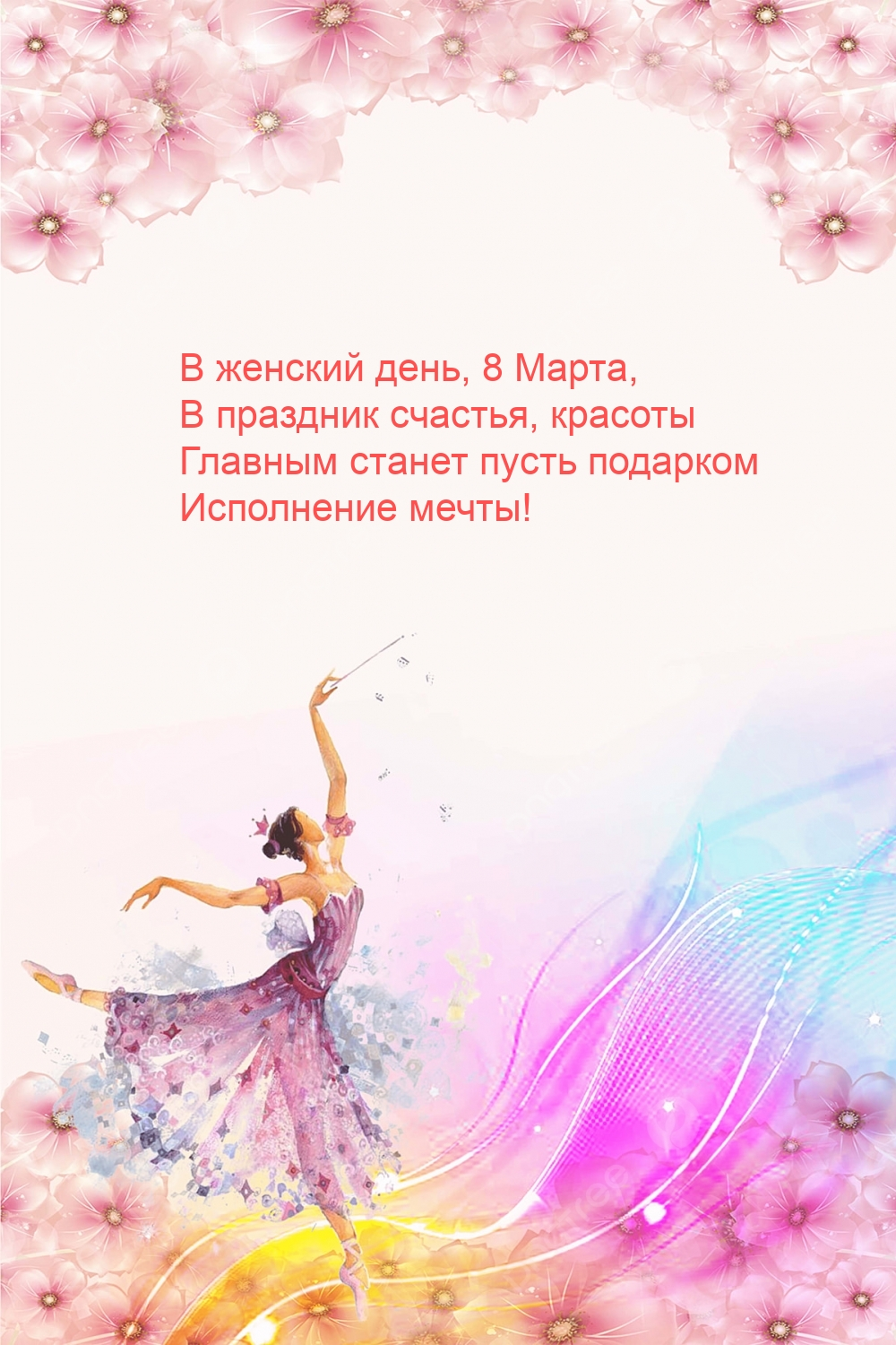 malinkakat_ru_18309.webp