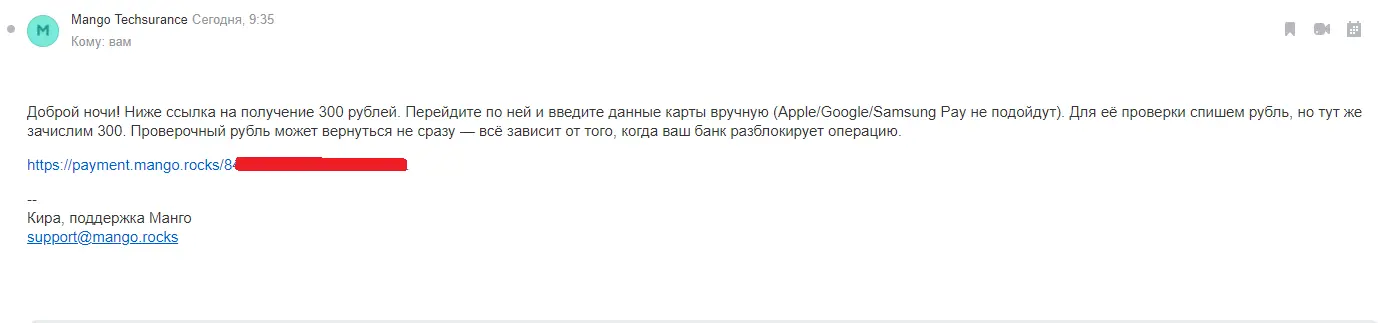 mangoo.webp