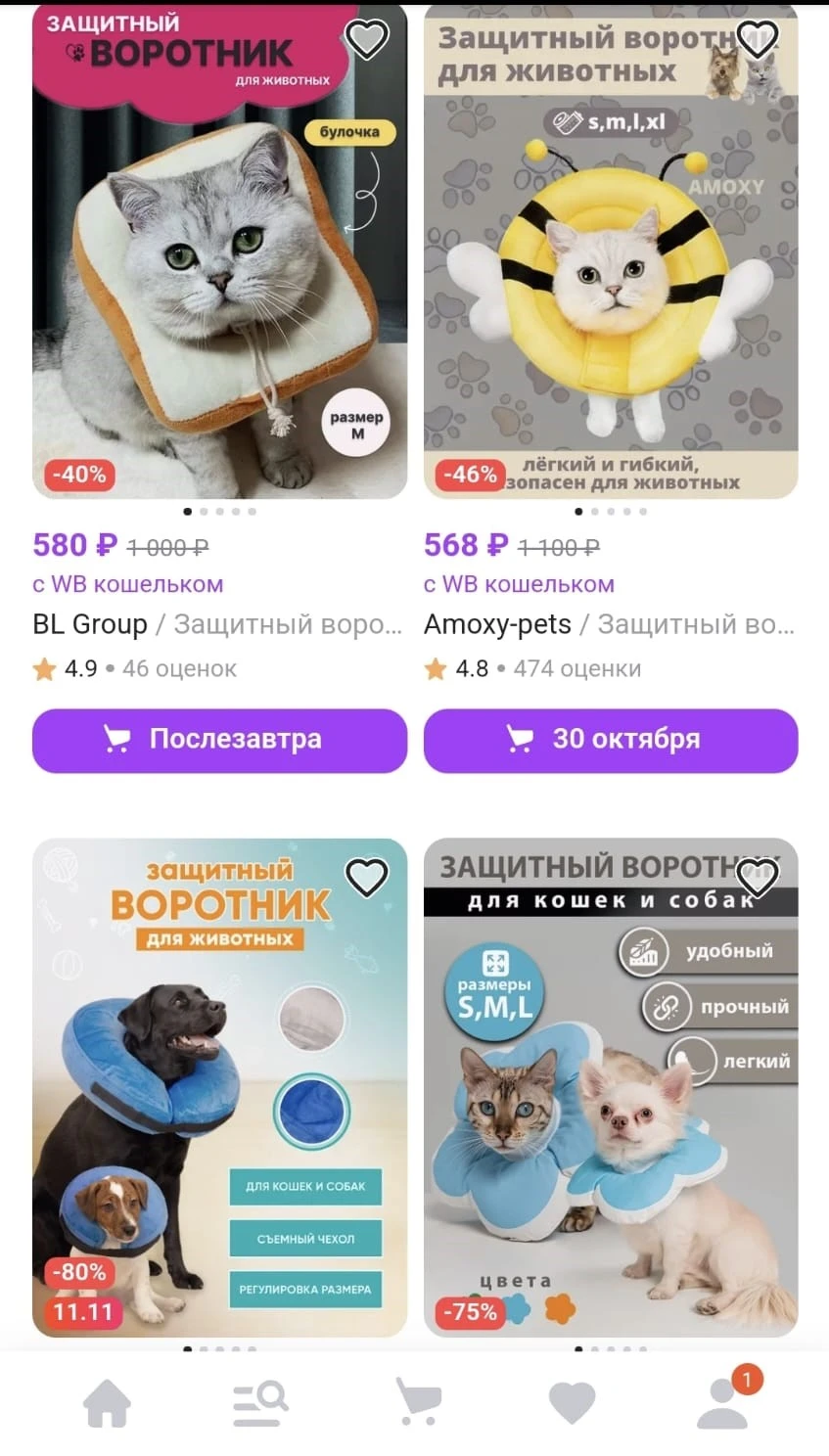 манишка.webp