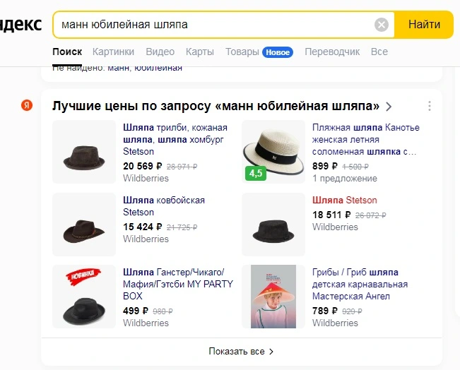 МанЮбЩ.webp
