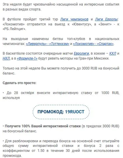 Марафон.webp